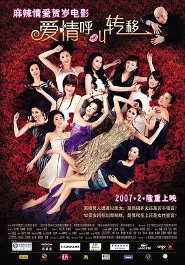 无花之主